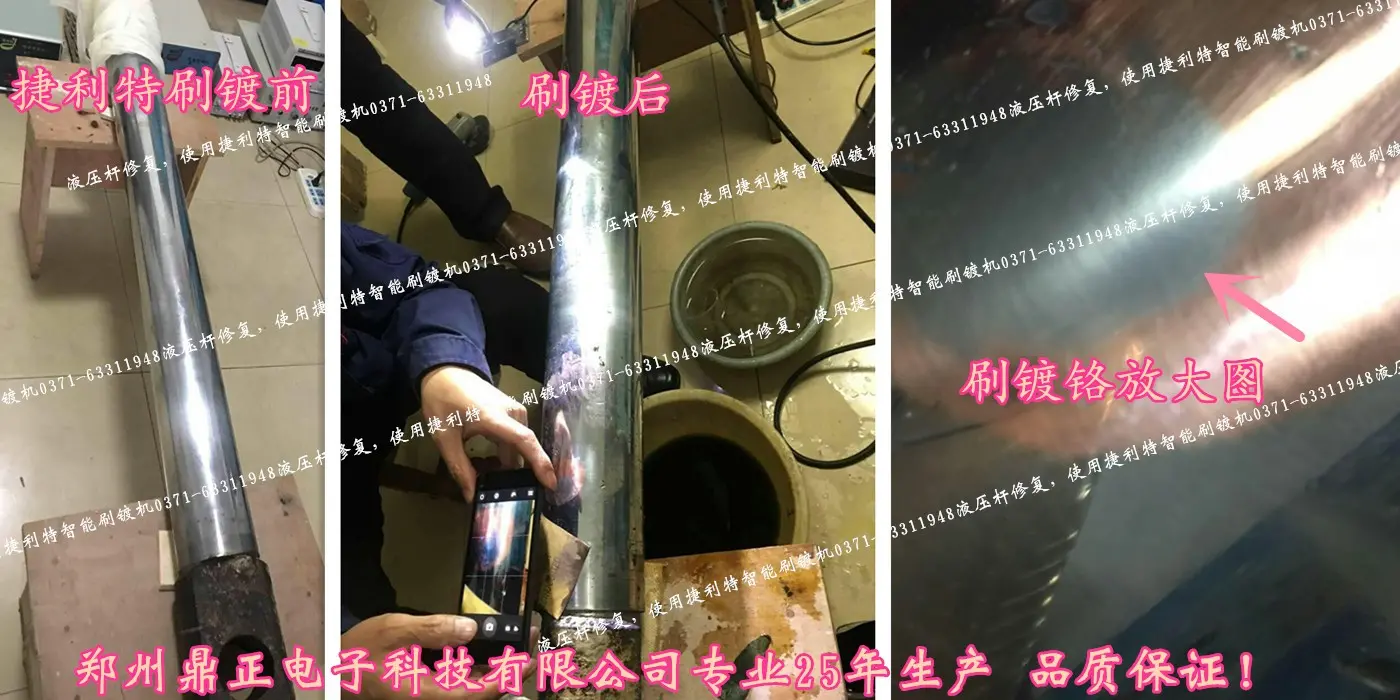金属缺陷修补机,模具维修机