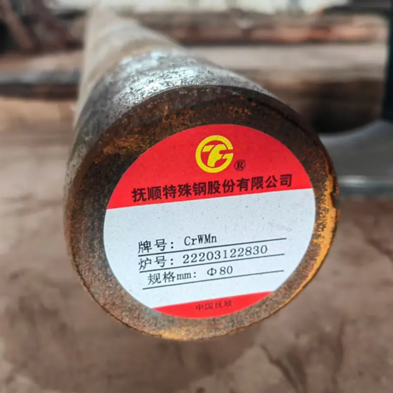 9CrWMn圆钢 9CrWMn冷作模具钢 - 3