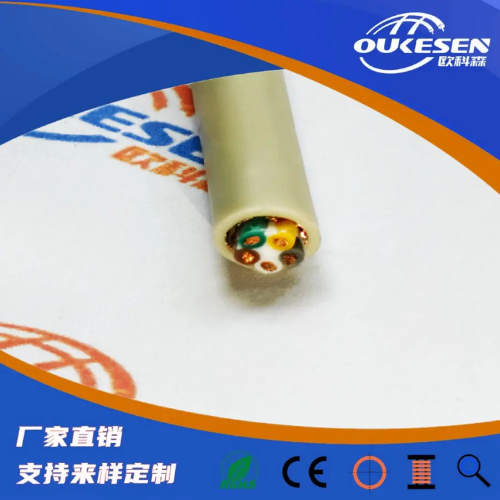 CNC工具机电气设备电缆,加工中心专用屏蔽电缆OFX501-CY