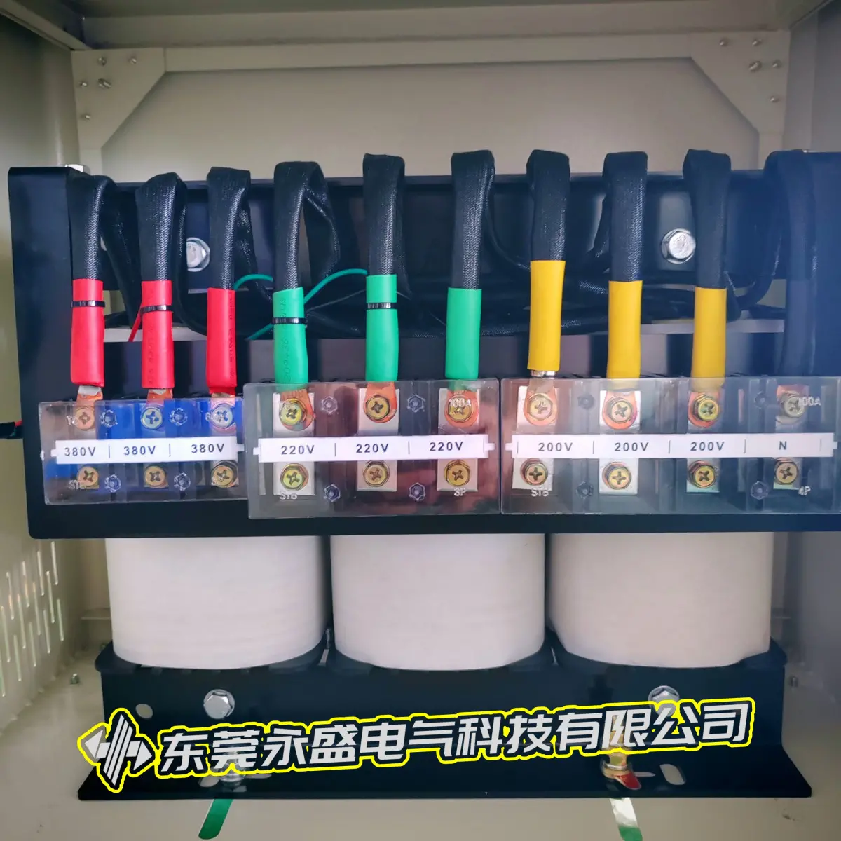 配套CNC加工中心380V变200V隔离变压器 永盛电气