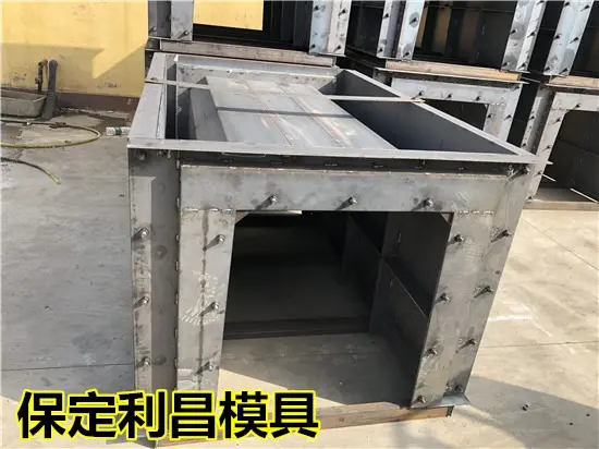 矩形槽模具新环境 - 2