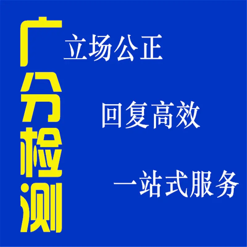 平顶山市金属制品尺寸检测 逆向工程CT测试 - 2