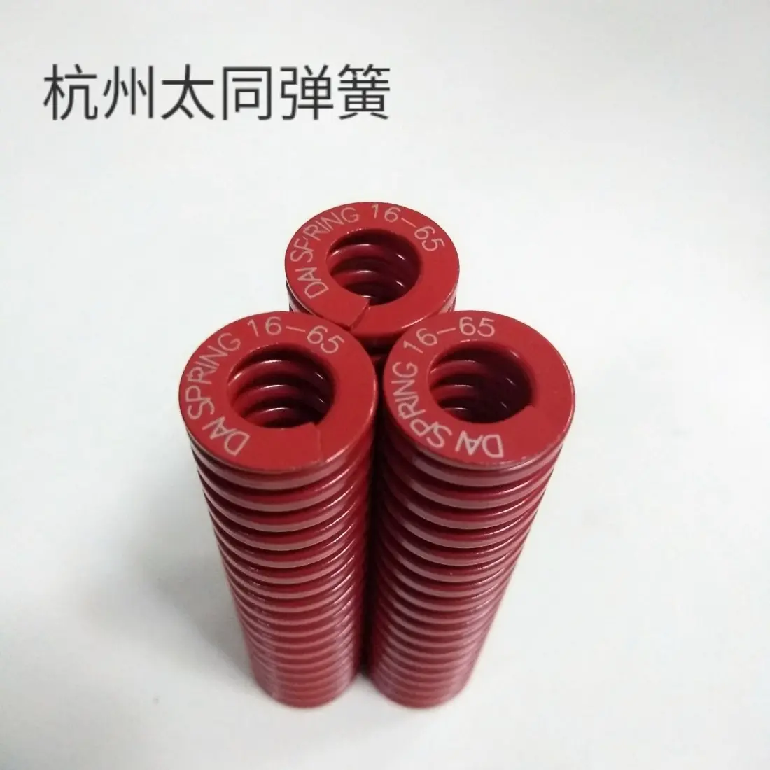 直发矩形模具弹簧 中负荷弹簧红色16*65mm