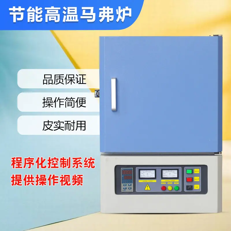 工作1600度箱式电阻炉 赛热达高温马弗炉 煅烧模具 锻造用 - 2