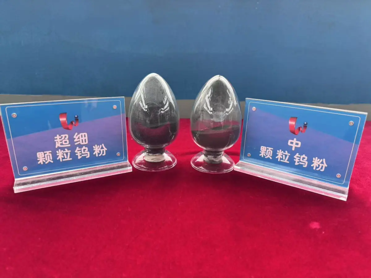 赣州华茂金属钨粉（W）全球硬质合金企业原料头部供应商