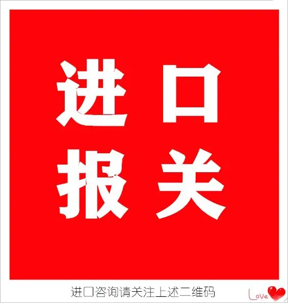 台湾旧设备中检怎么做?广州代理台湾二手磨床进口报关公司