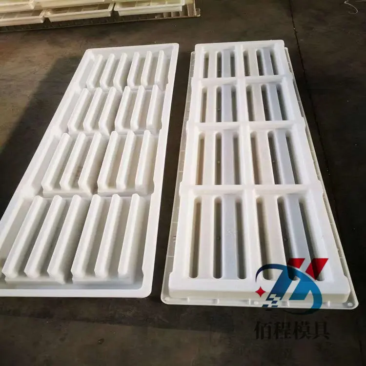 水泥漏粪板模具使用方法 佰程漏粪板模具材料选择