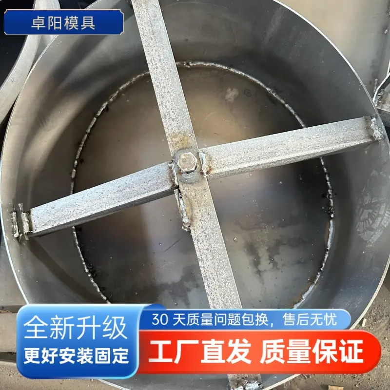 宁夏固原混凝土收水井钢模具 预制电力井模具加工