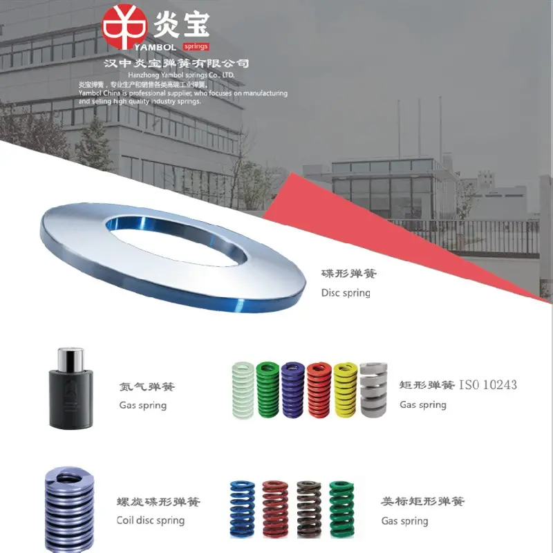 意大利Bordignon进口模具弹簧 SAMSOL模具弹簧 欧标日标美标模具冲压弹簧