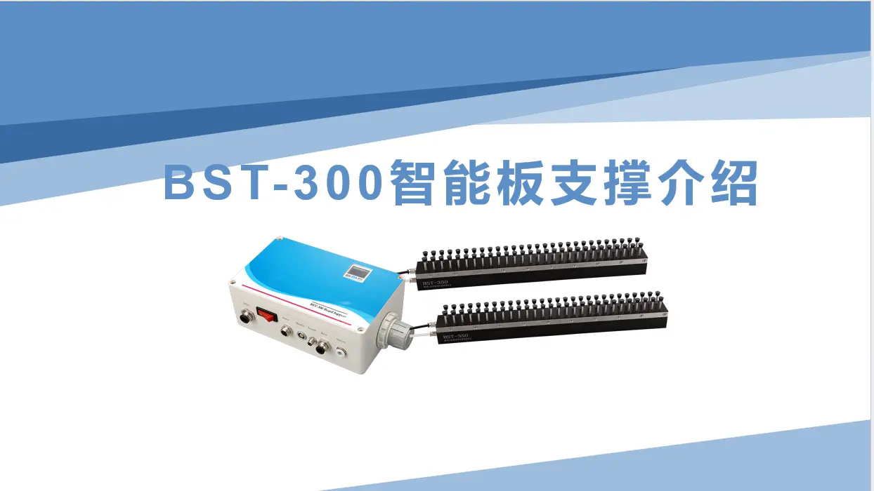 智能顶针，智能顶PIN