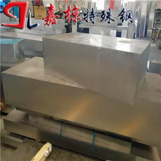 HOKOTOL铝合金在大型注塑模具中的应用案例分析