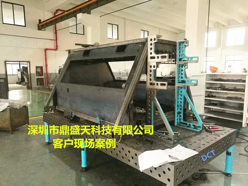 柔性焊接工装夹具模架焊接应用优势