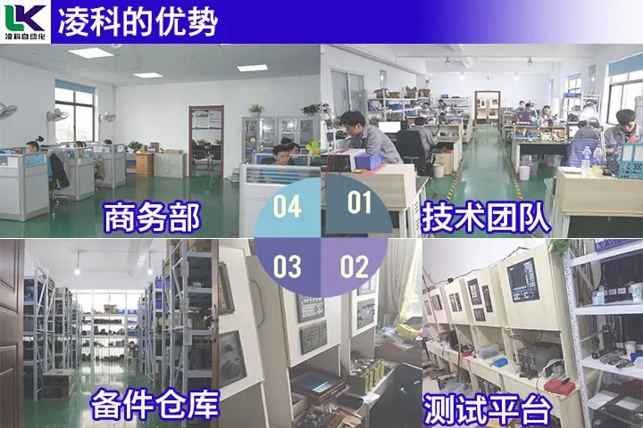 热流道温控器维修公司 热流道温控器维修公司