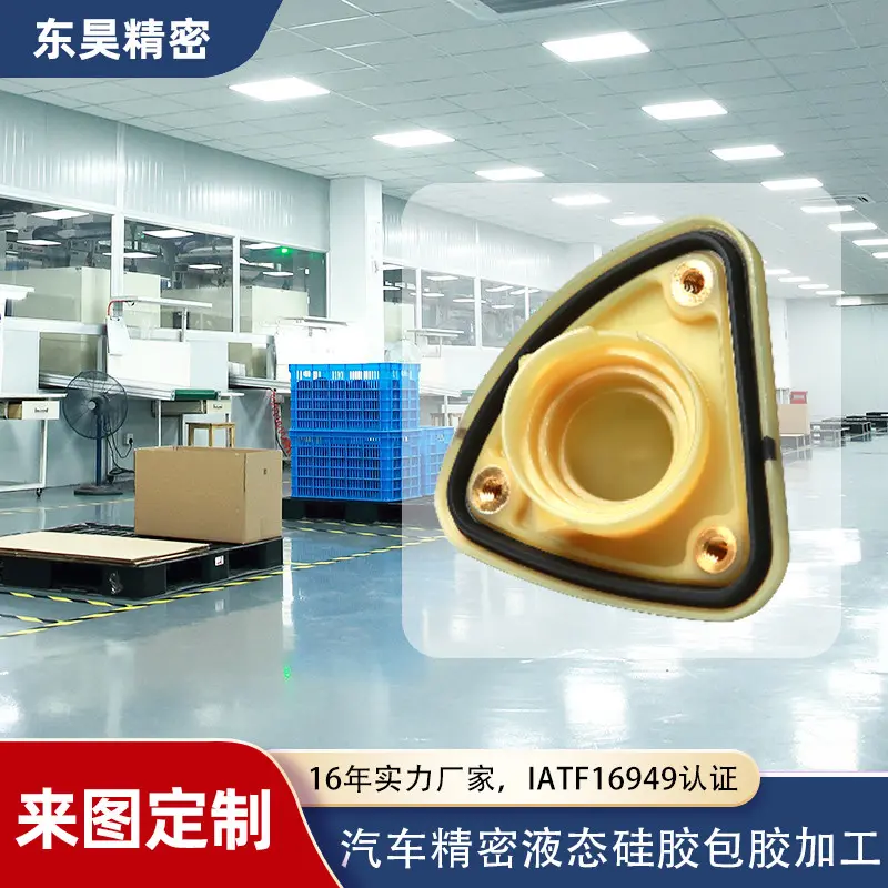 导电液态硅胶包胶注塑 大颗粒芯片TRAY盘定制导电硅胶包胶模具注塑加工工厂 - 3