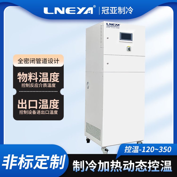 加热冷却循环器 独立控温程序高低温一体机 热流道温控机 - 2