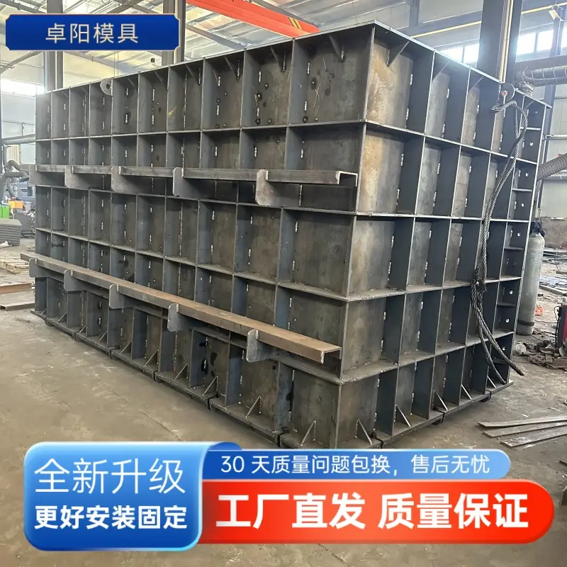 宁夏固原混凝土收水井钢模具 预制电力井模具加工 - 2