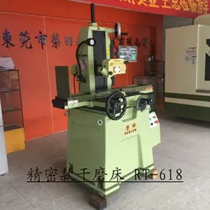 台湾荣田618精密磨床价格 - 2
