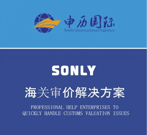 进口三坐标测量仪清关公司/港口报关代理案例介绍 - 3