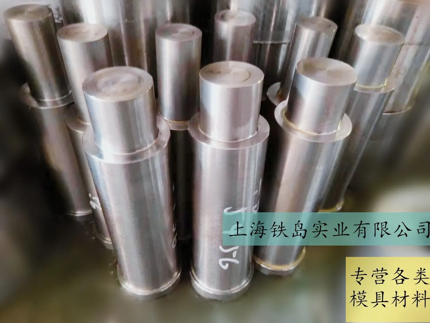Dc53钢是什么材料有哪些用途|dc53冷锻模具钢|dc53冷锻模具钢|DC53模具钢 - 2