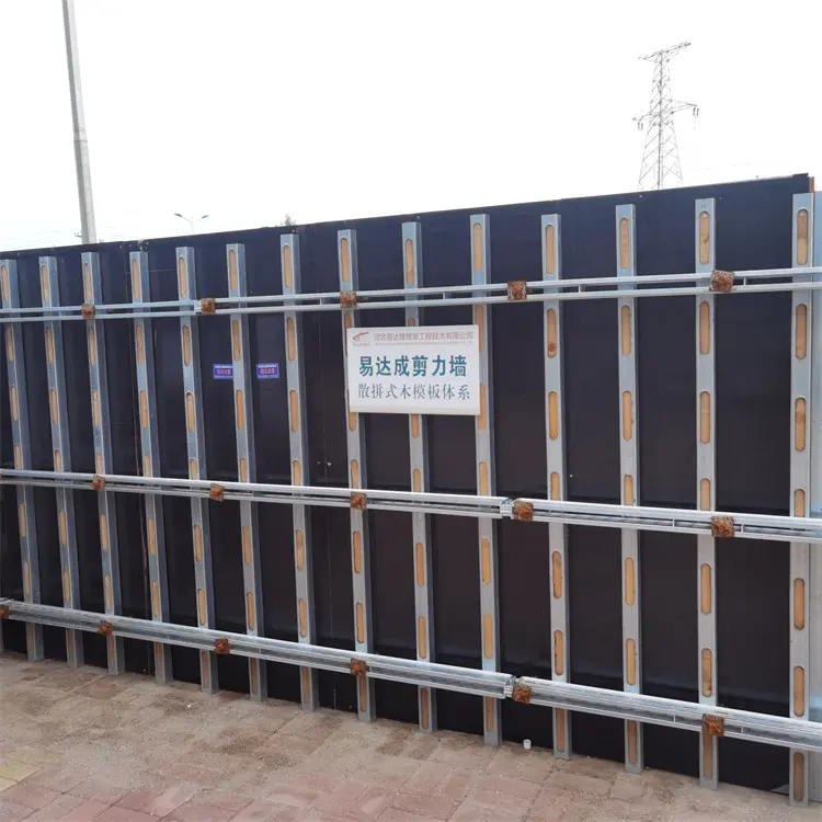 预制剪力墙 易达建模架工程技术 四川剪力墙