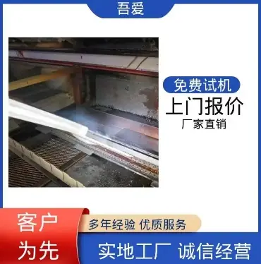 吾爱冷气设备 免费上门服务 干冰清洗橡胶模具 高效清理表面污渍