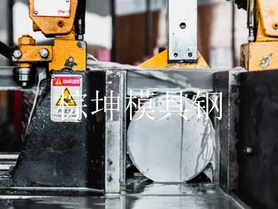 NAK80镜面研磨模具钢 NAK80塑料模具钢圆棒