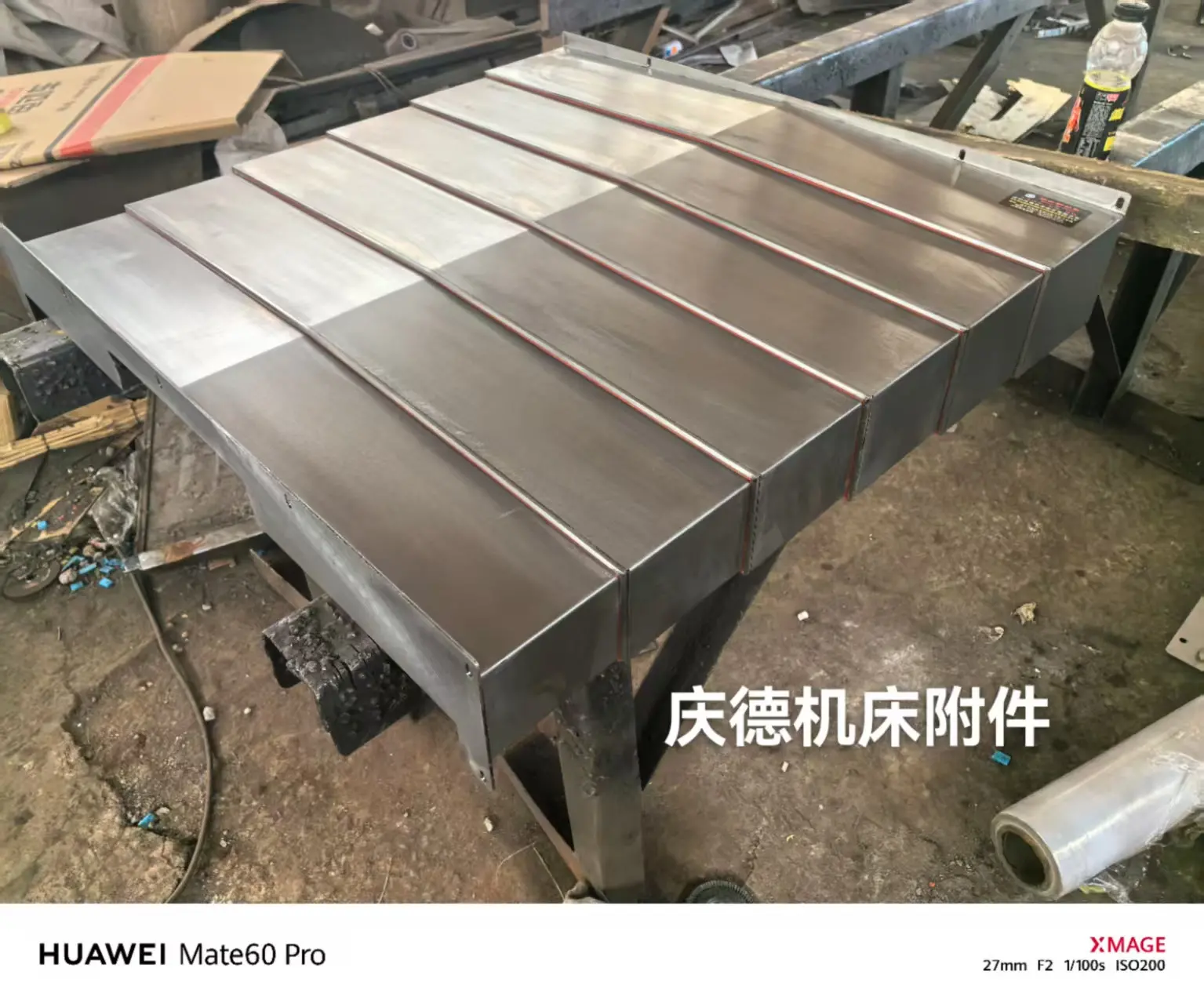 磨床 / 钻床钢板防护罩 小型机床通用护罩  大型机床专用防护装置 - 3