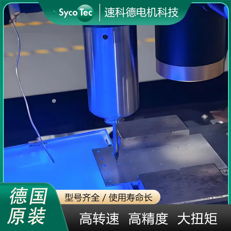 铝铸件钻φ2mm小径深孔 Kasite高刚性大扭矩钻孔主轴4060ER-S - 2