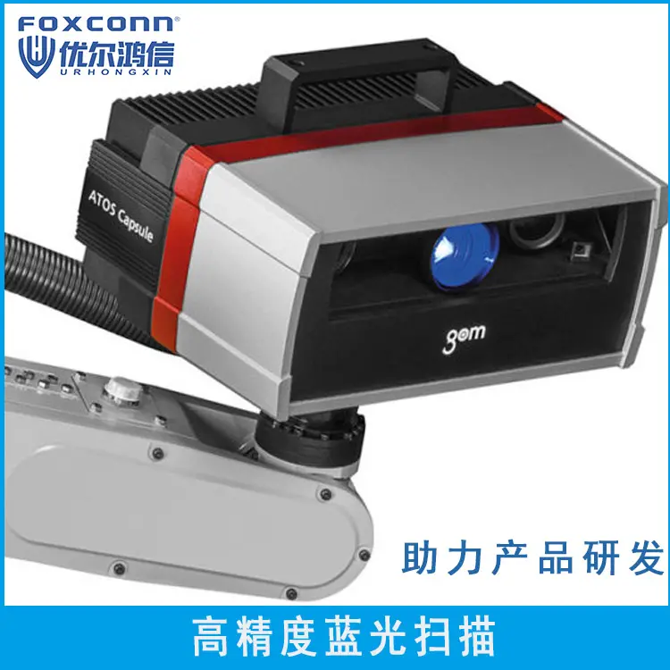 齿轮精度等级 三坐标测量仪校准 全尺寸测量第三方机构 - 2