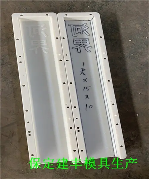 AB桩模具  标准模架    AB桩塑料模具   生产要求 - 2