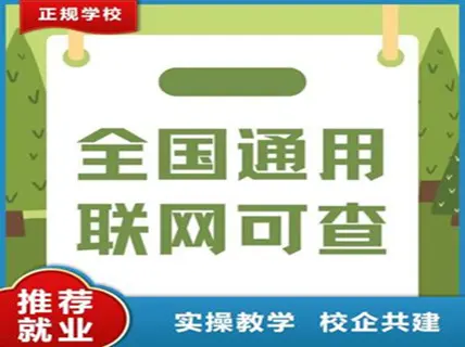 UG-NX模具设计师证全国报考入口及可以操作哪些项目 - 2