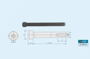 模具配件 低价销售：引导针 冲头冲针及非标模具配件加工