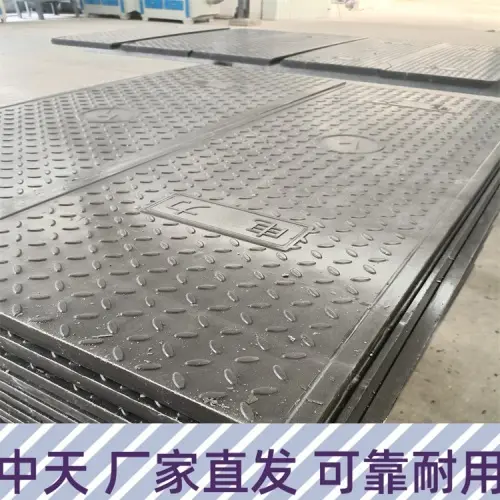 复合电缆沟盖板是Zui理想、较先进、是其他模具(如橡胶模具、塑料模具、玻璃钢模具)所不能比拟的
