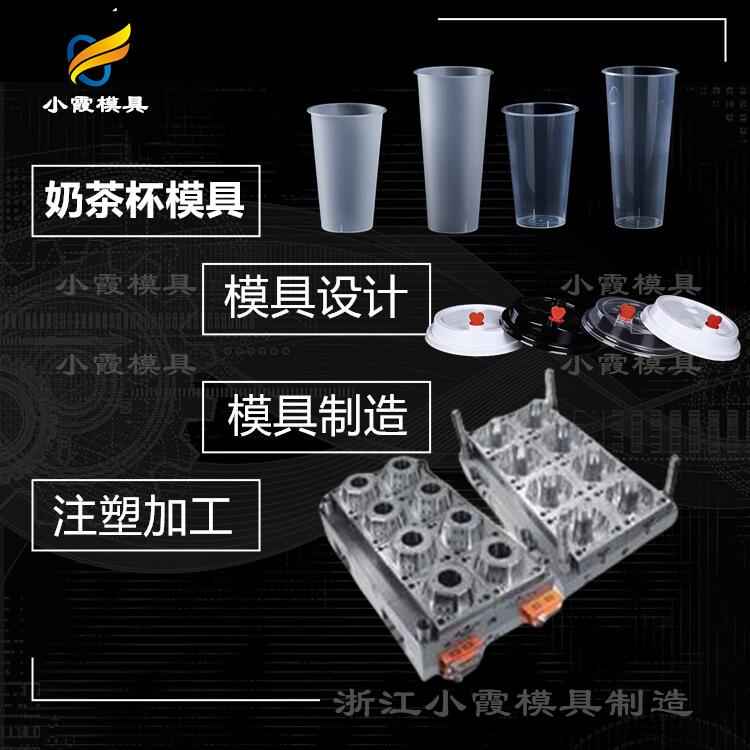 台州一次性餐盒注塑模具生产厂家 - 4