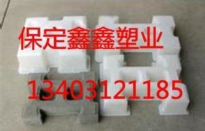 连锁护坡成型模具 注塑模具