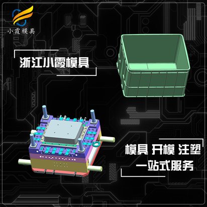 周转箱模具厂家\塑胶筐模具\大型注塑模具
