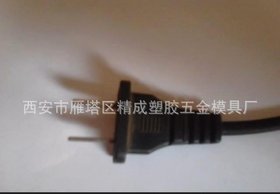 供应西安USB连接器包胶模具