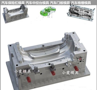汽车灯模具/精密注塑模具定制