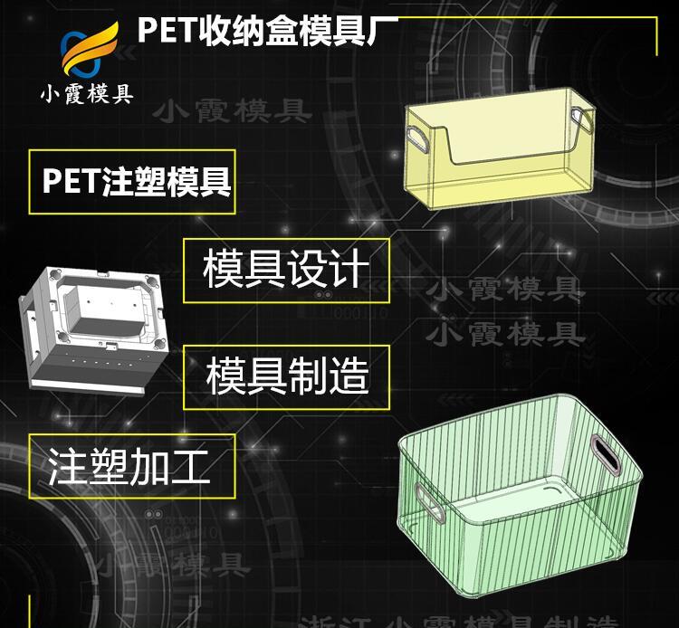 大型注塑模具#专做PET注射模具生产厂家#台州注塑模具制造工厂 - 4