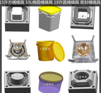 日用品模具 /精密注塑模具厂家 /开模设计