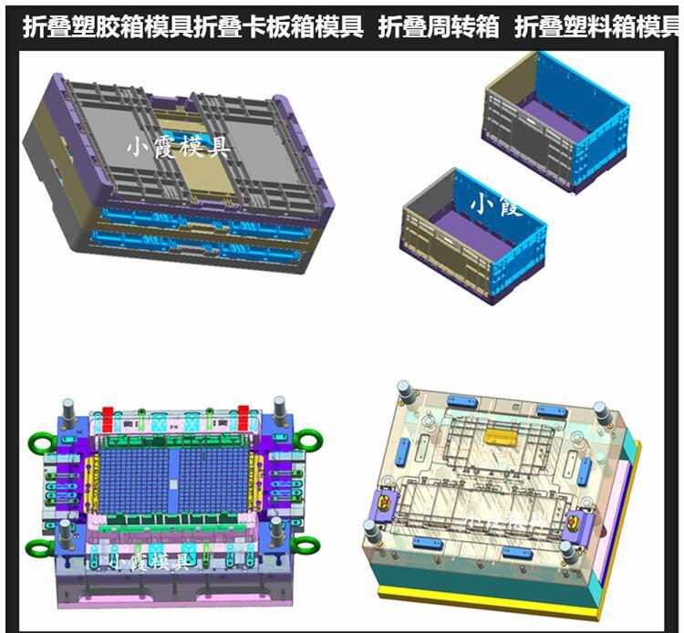 胶框模具 /精密注塑模具厂家 /开模设计 - 4