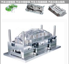 汽车格栅模具/精密注塑模具定制