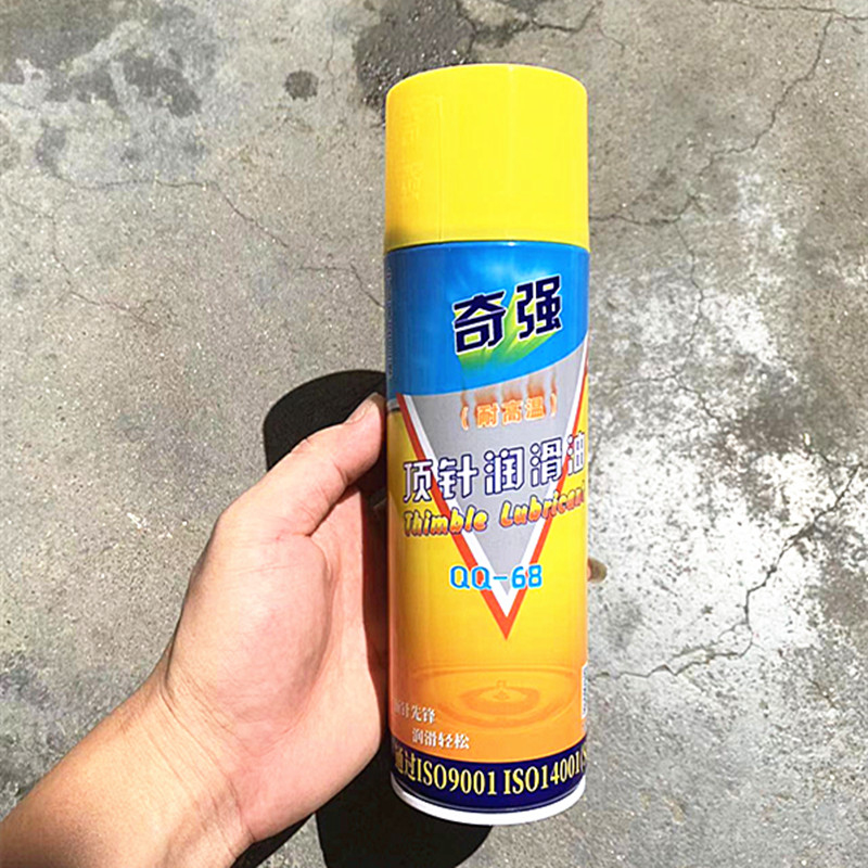 奇强厂家脱模剂注塑模具中性脱模剂MSDS环保检测脱模剂 - 2
