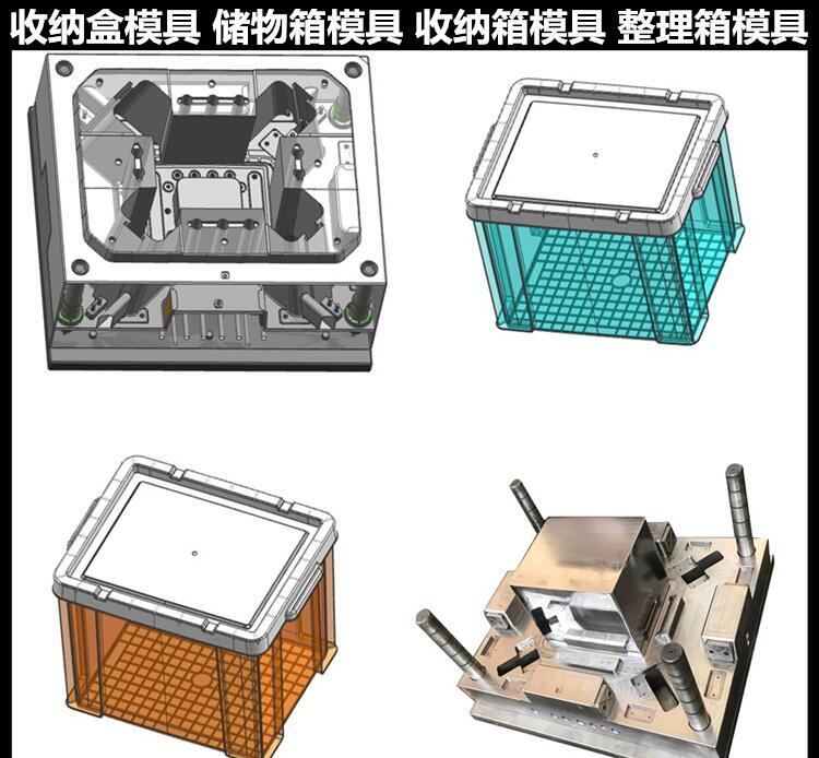 胶框模具 /精密注塑模具厂家 /开模设计 - 3