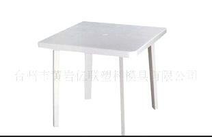 塑料家庭用方桌圆桌注塑模具(图)
