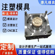 注塑机模具18公斤美式油桶 注塑模具注射成型模具
