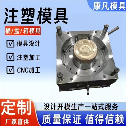 注塑机模具18公斤美式油桶 注塑模具注射成型模具