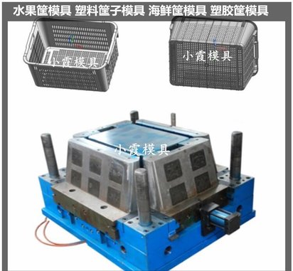 胶框模具 /精密注塑模具厂家 /开模设计