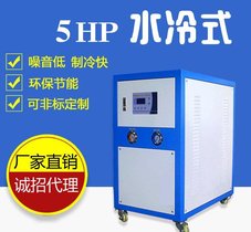 广州冷水机5HP工业冷水机注塑模具制冷机