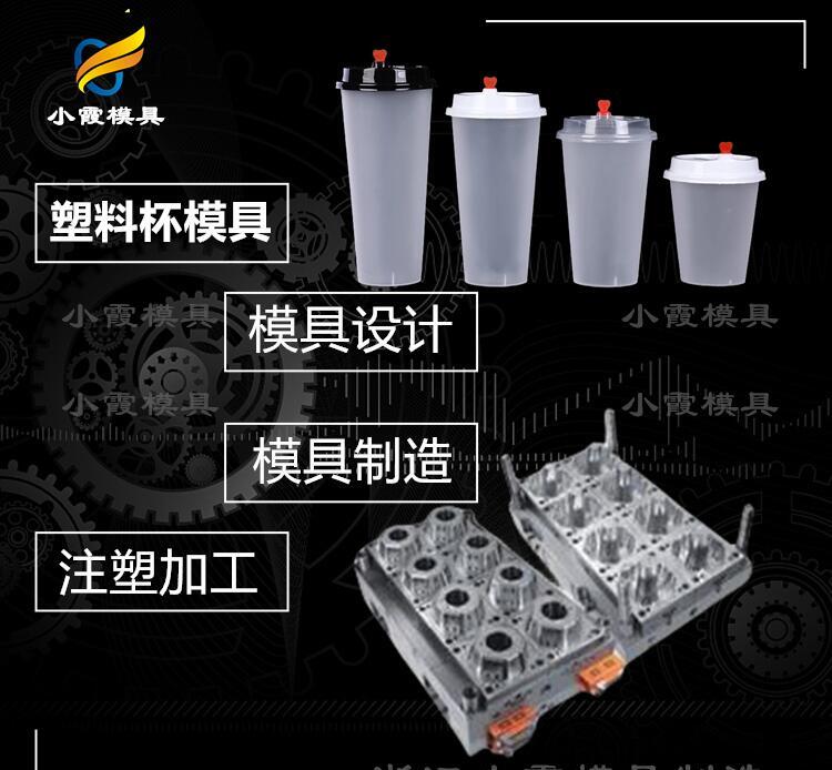 大型注塑模具制造生产# 注塑打包盒模具制造生产#注塑模具厂商 - 4